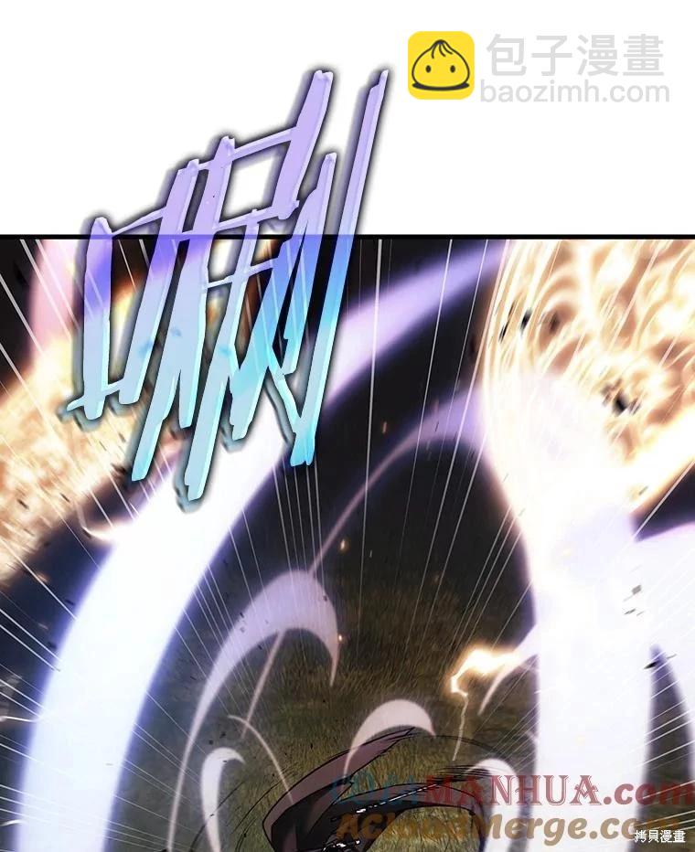 全知讀者視角 - 第161話(1/3) - 1