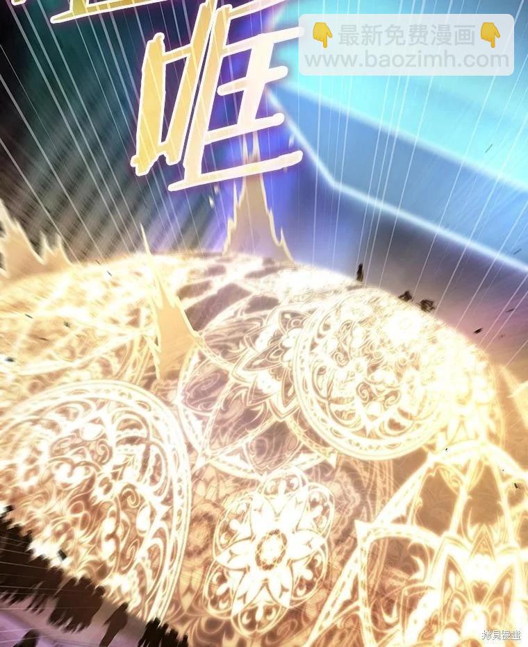 全知讀者視角 - 第161話(1/3) - 4