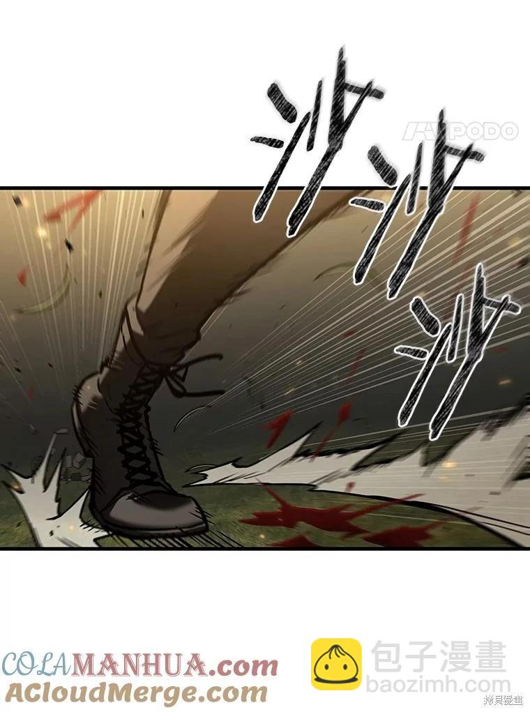 全知讀者視角 - 第161話(1/3) - 1