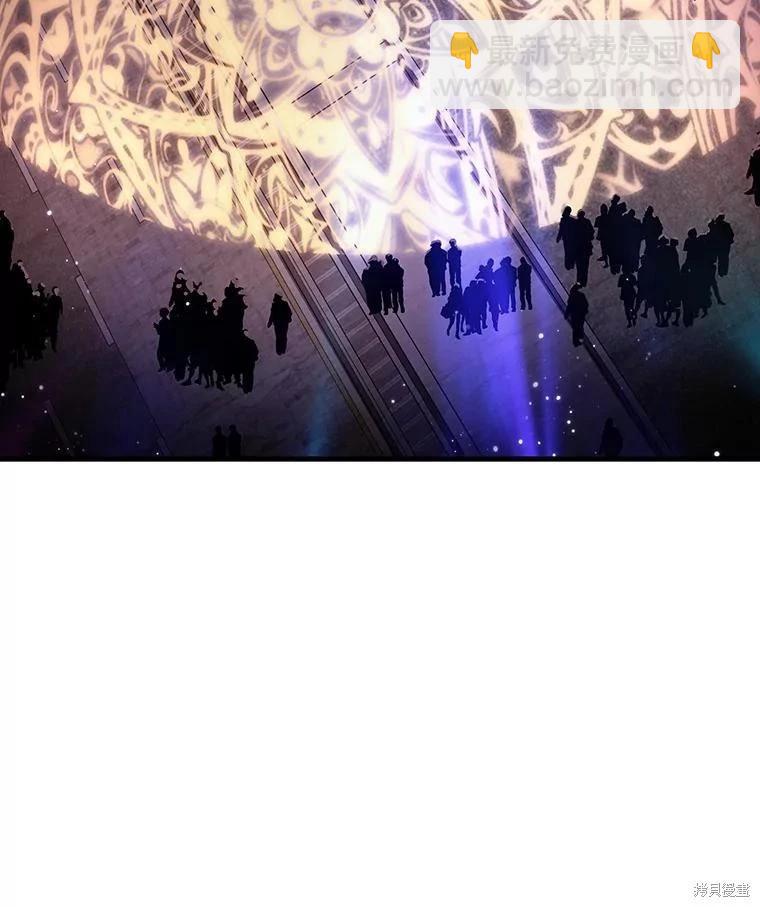 全知讀者視角 - 第161話(1/3) - 3