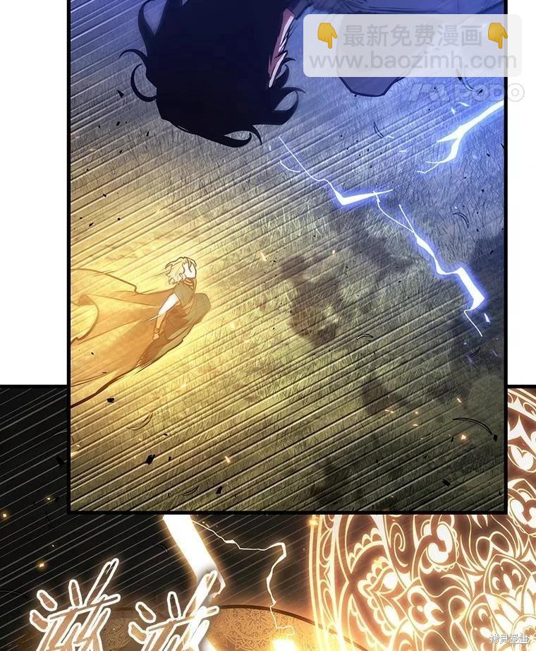 全知讀者視角 - 第161話(1/3) - 8