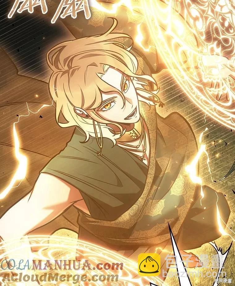 全知讀者視角 - 第161話(1/3) - 1