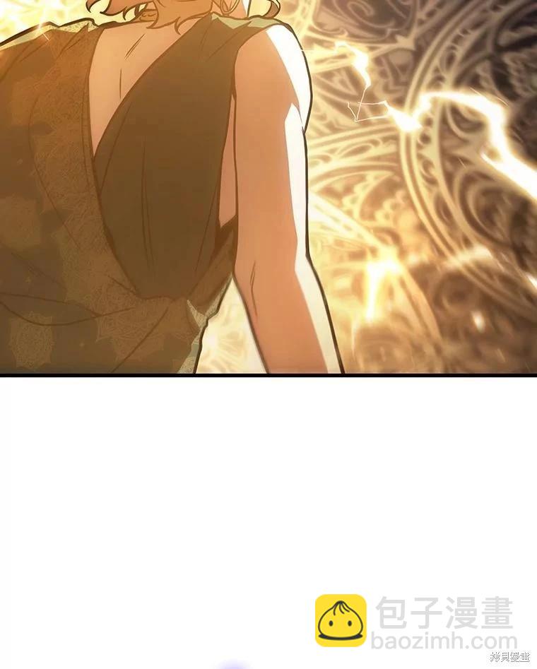 全知讀者視角 - 第161話(1/3) - 4