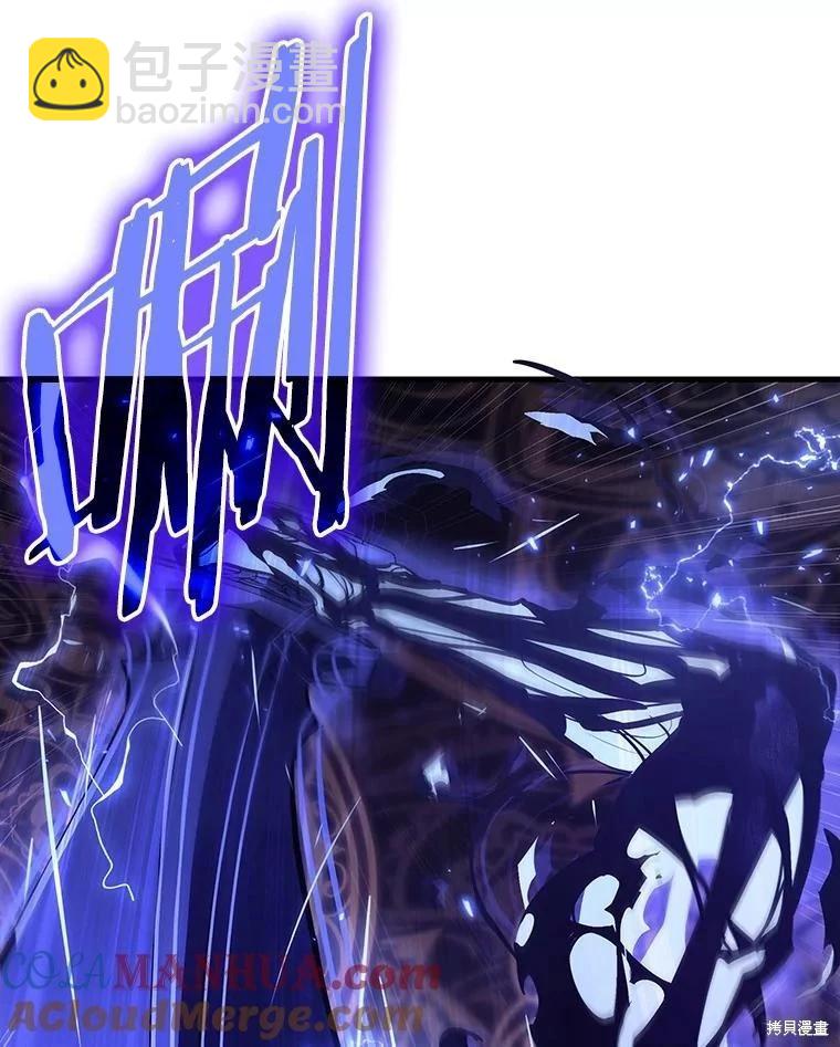 全知讀者視角 - 第161話(1/3) - 5