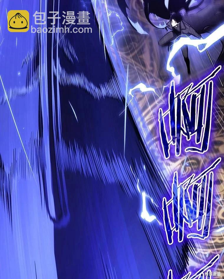 全知讀者視角 - 第161話(1/3) - 6