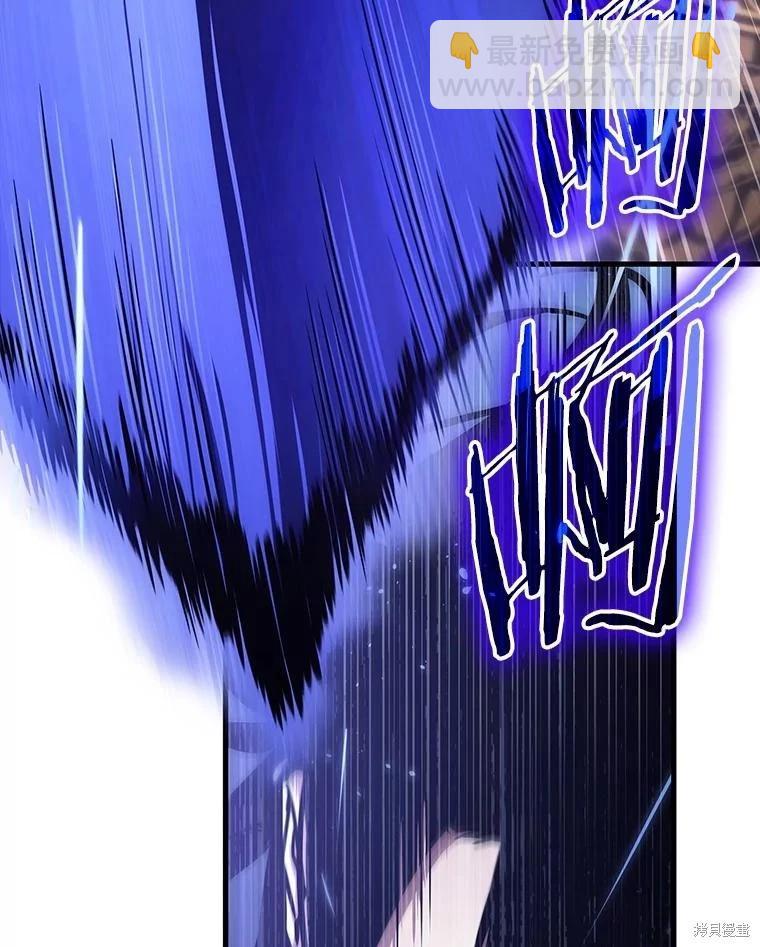 全知讀者視角 - 第161話(1/3) - 7