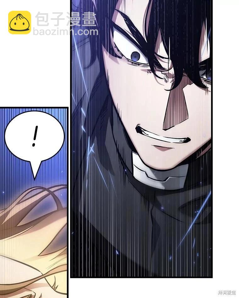 全知讀者視角 - 第161話(1/3) - 8