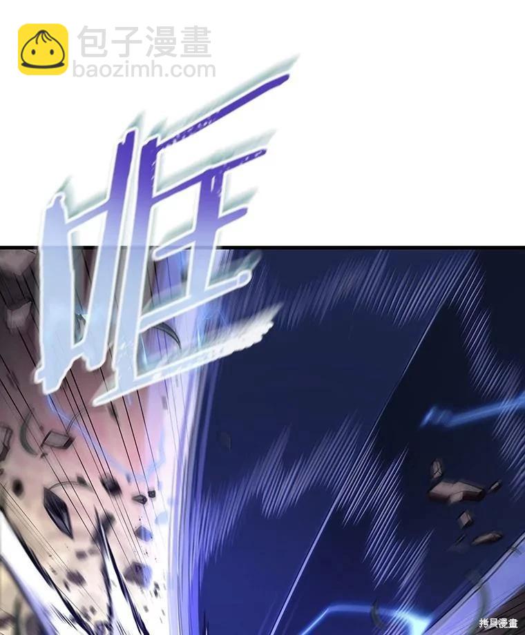 全知讀者視角 - 第161話(1/3) - 3