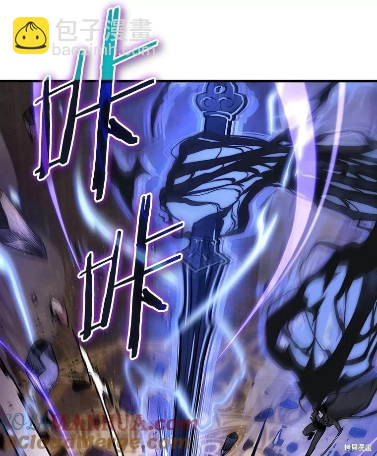 全知讀者視角 - 第161話(1/3) - 5