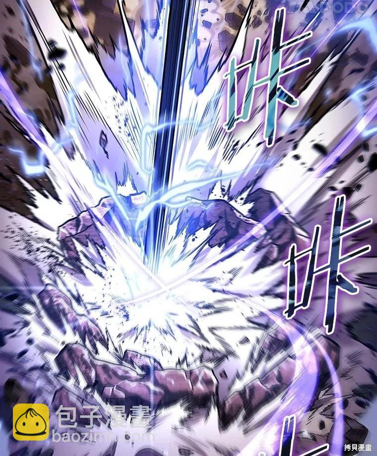 全知讀者視角 - 第161話(1/3) - 6