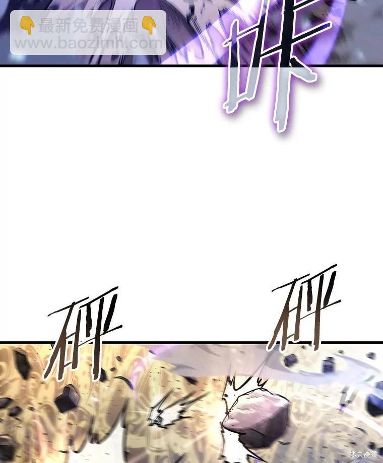 全知讀者視角 - 第161話(1/3) - 7