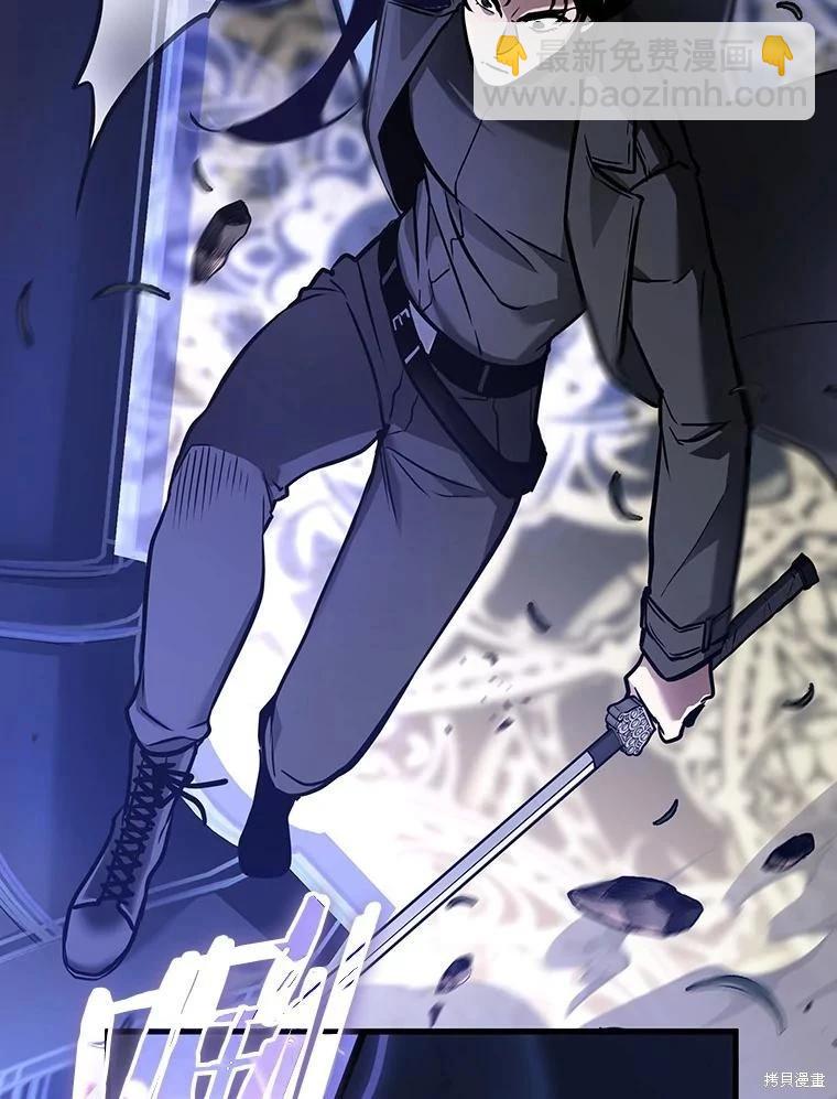 全知讀者視角 - 第161話(2/3) - 5