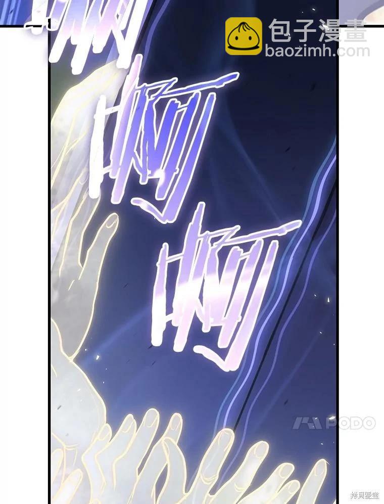 全知讀者視角 - 第161話(2/3) - 6