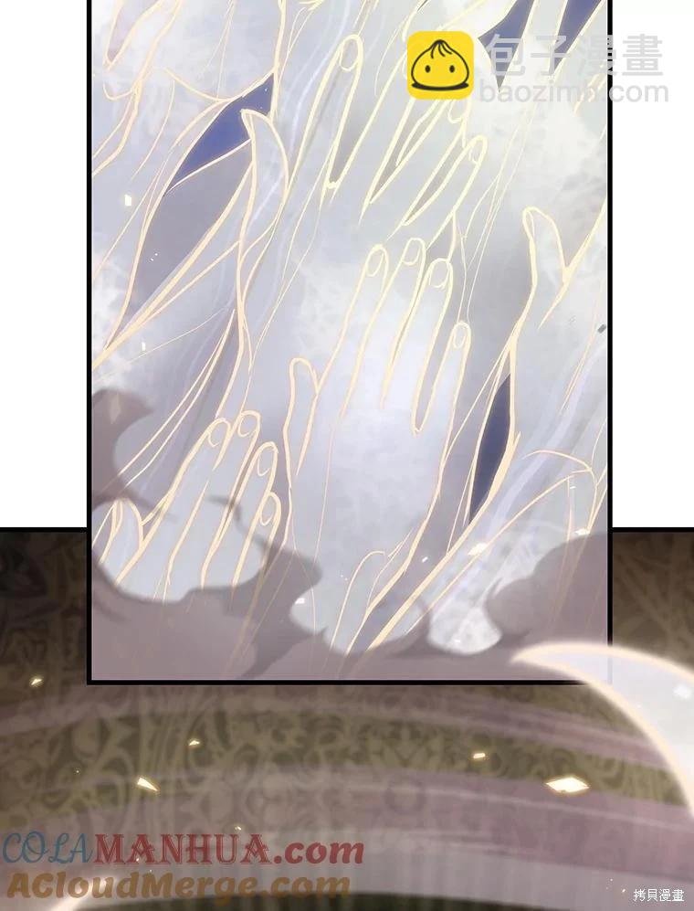 全知讀者視角 - 第161話(2/3) - 7