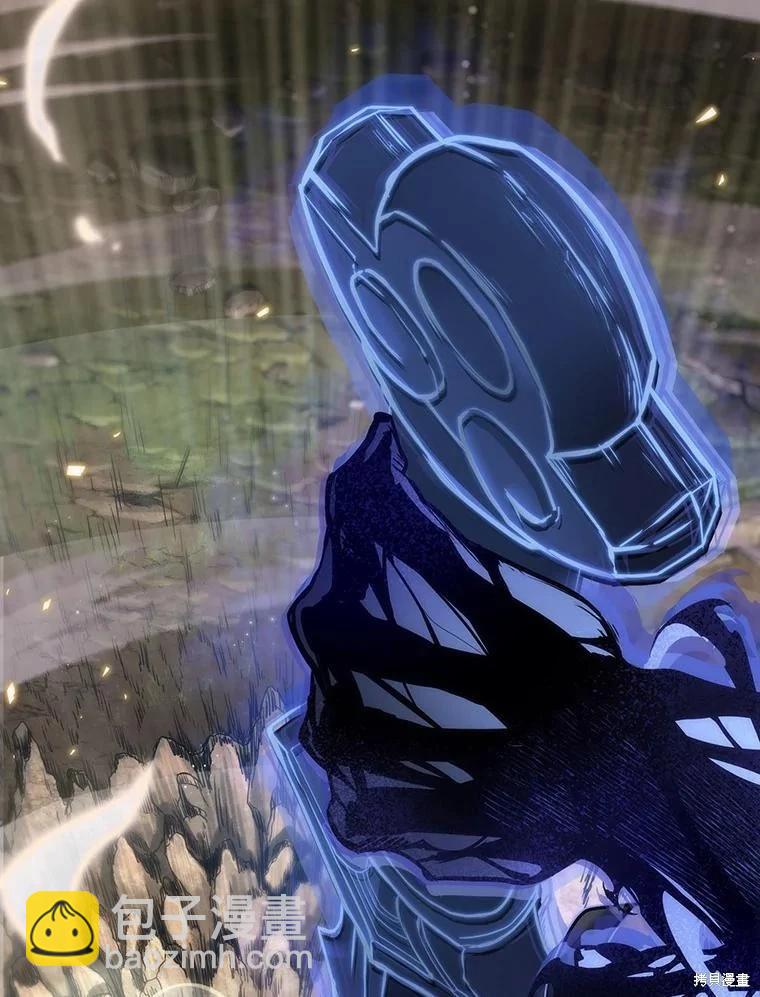 全知讀者視角 - 第161話(2/3) - 8