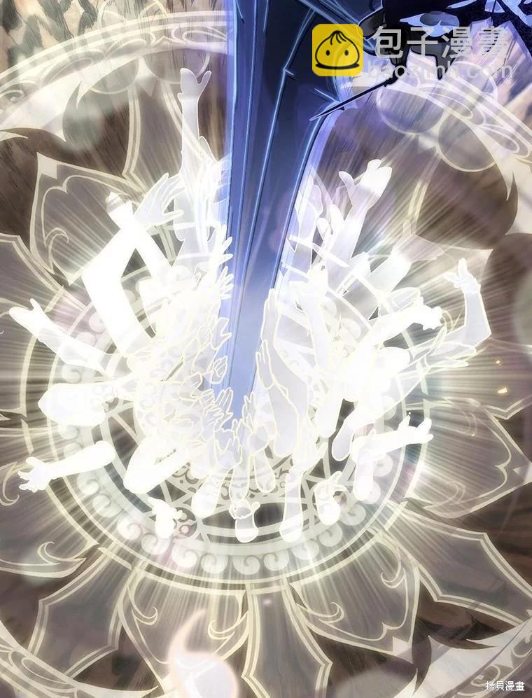 全知讀者視角 - 第161話(2/3) - 1