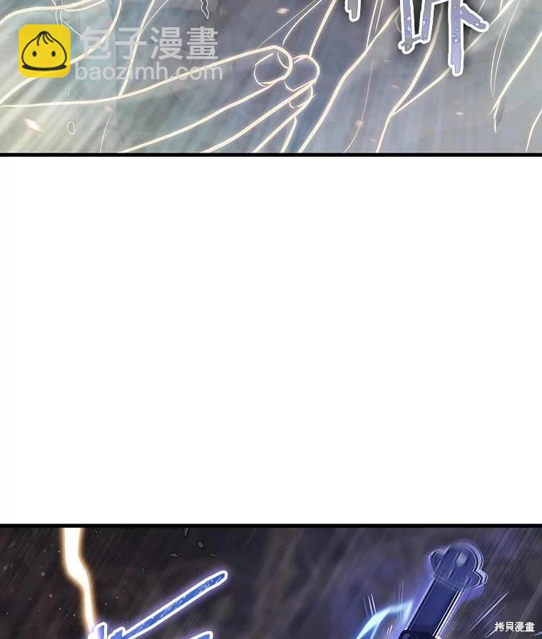 全知讀者視角 - 第161話(2/3) - 4