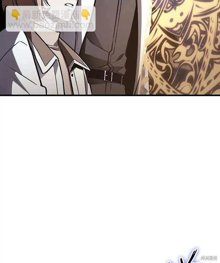 全知讀者視角 - 第161話(1/3) - 6