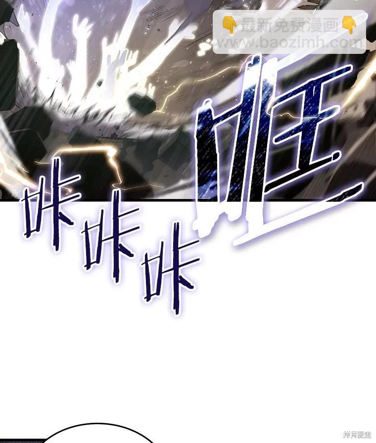 全知讀者視角 - 第161話(2/3) - 6