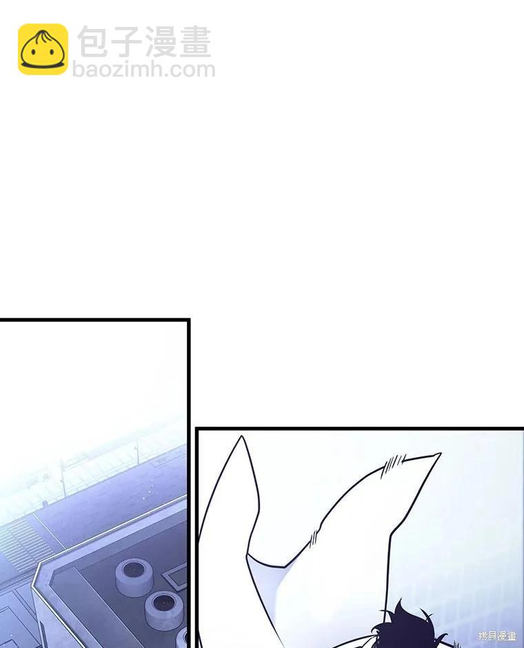 全知讀者視角 - 第161話(2/3) - 2