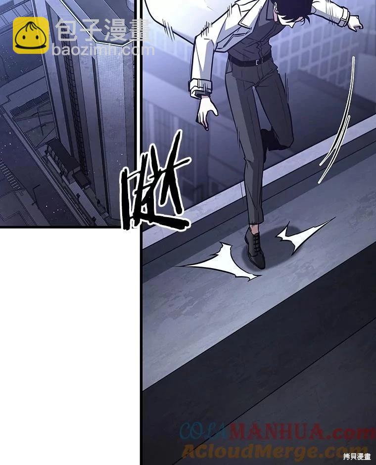 全知讀者視角 - 第161話(2/3) - 3