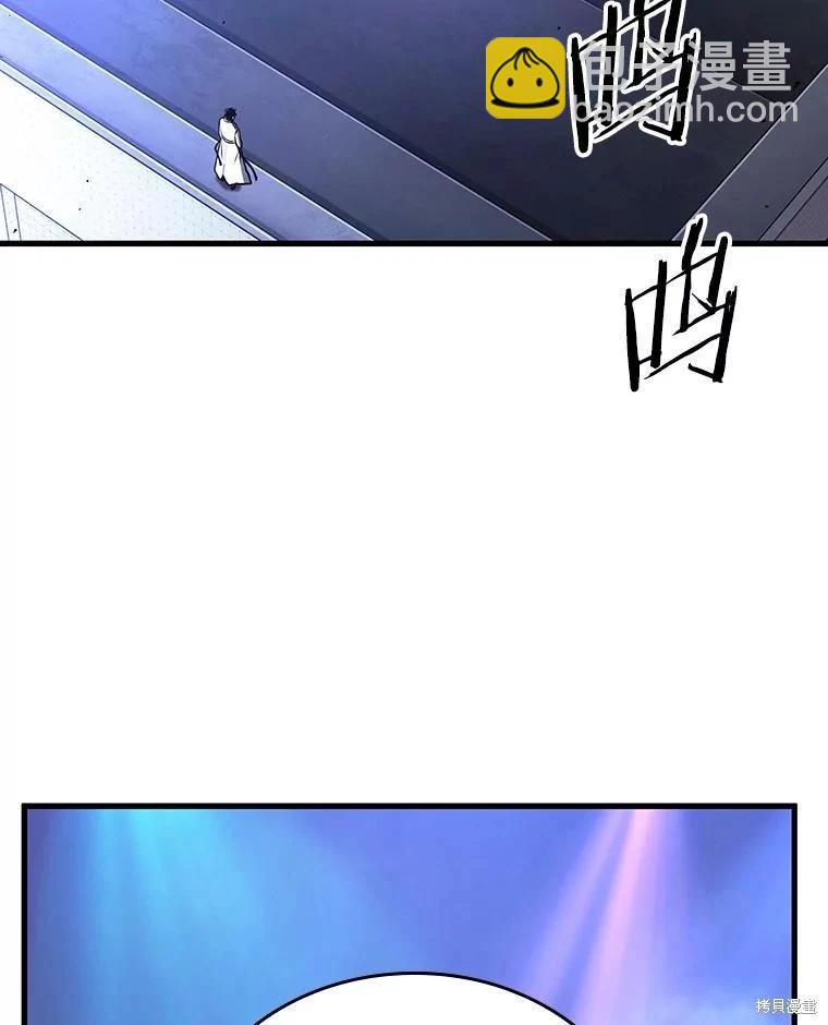 全知讀者視角 - 第161話(2/3) - 5