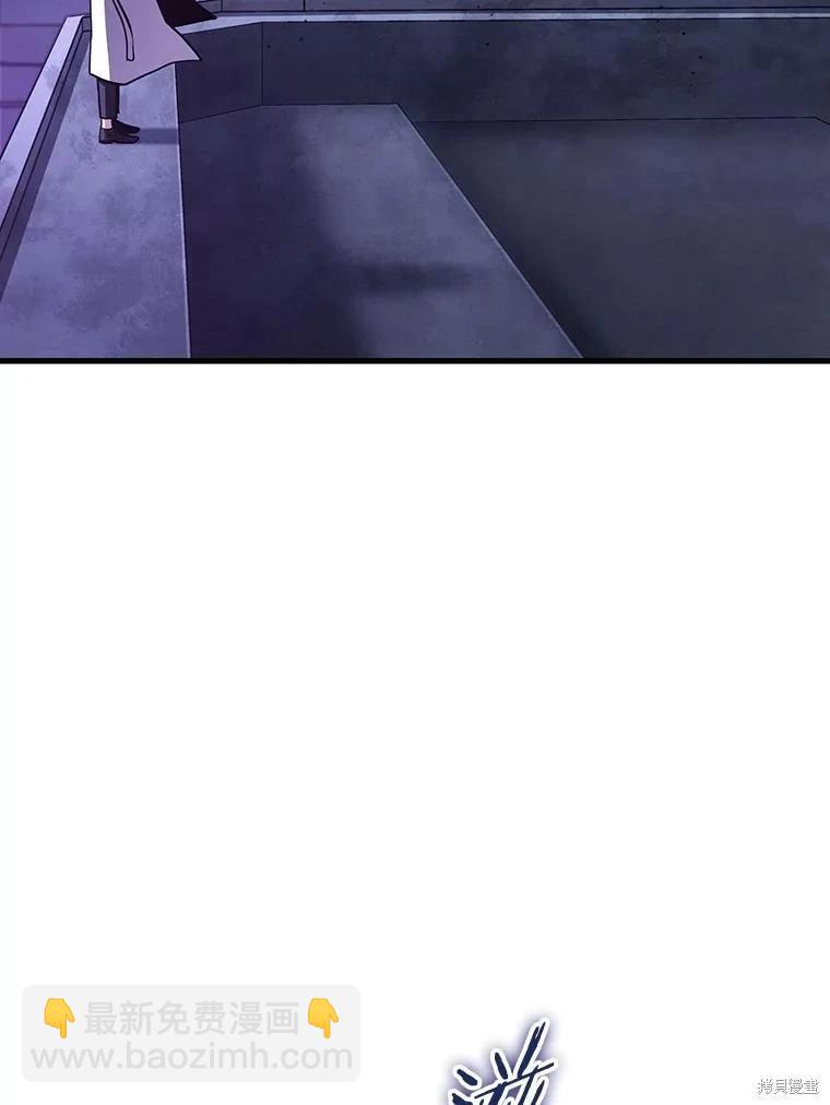 全知讀者視角 - 第161話(2/3) - 1