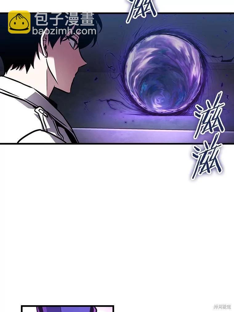 全知讀者視角 - 第161話(2/3) - 2