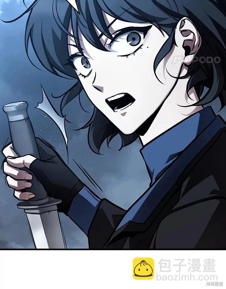 全知讀者視角 - 第161話(2/3) - 1