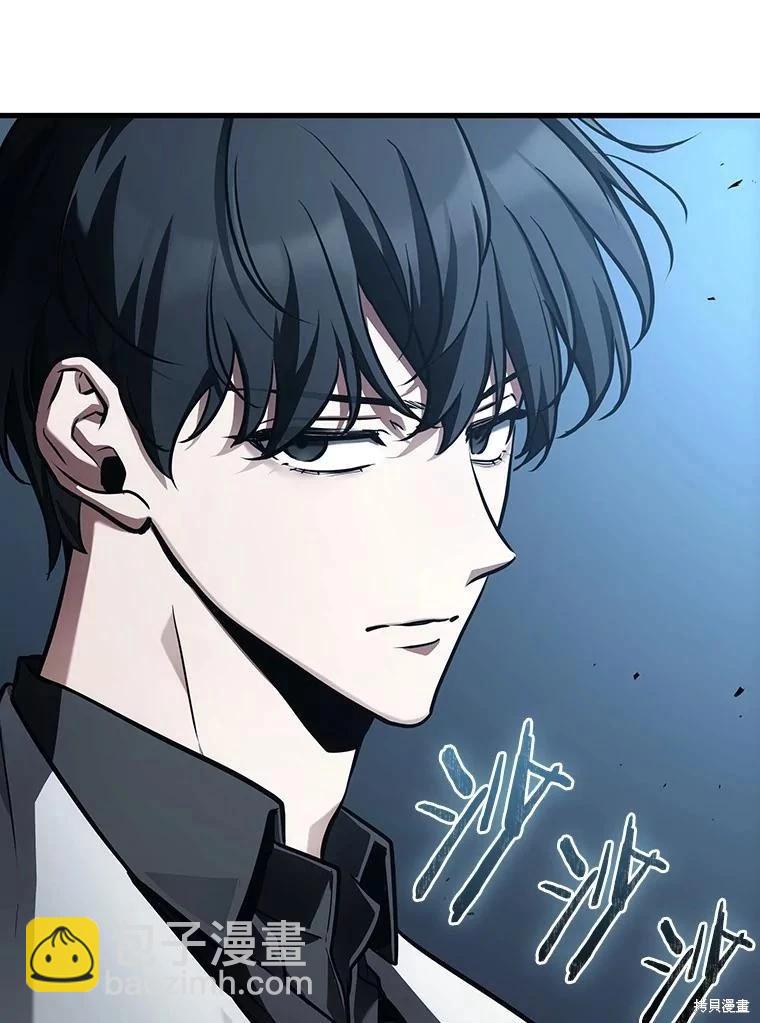 全知讀者視角 - 第161話(2/3) - 2