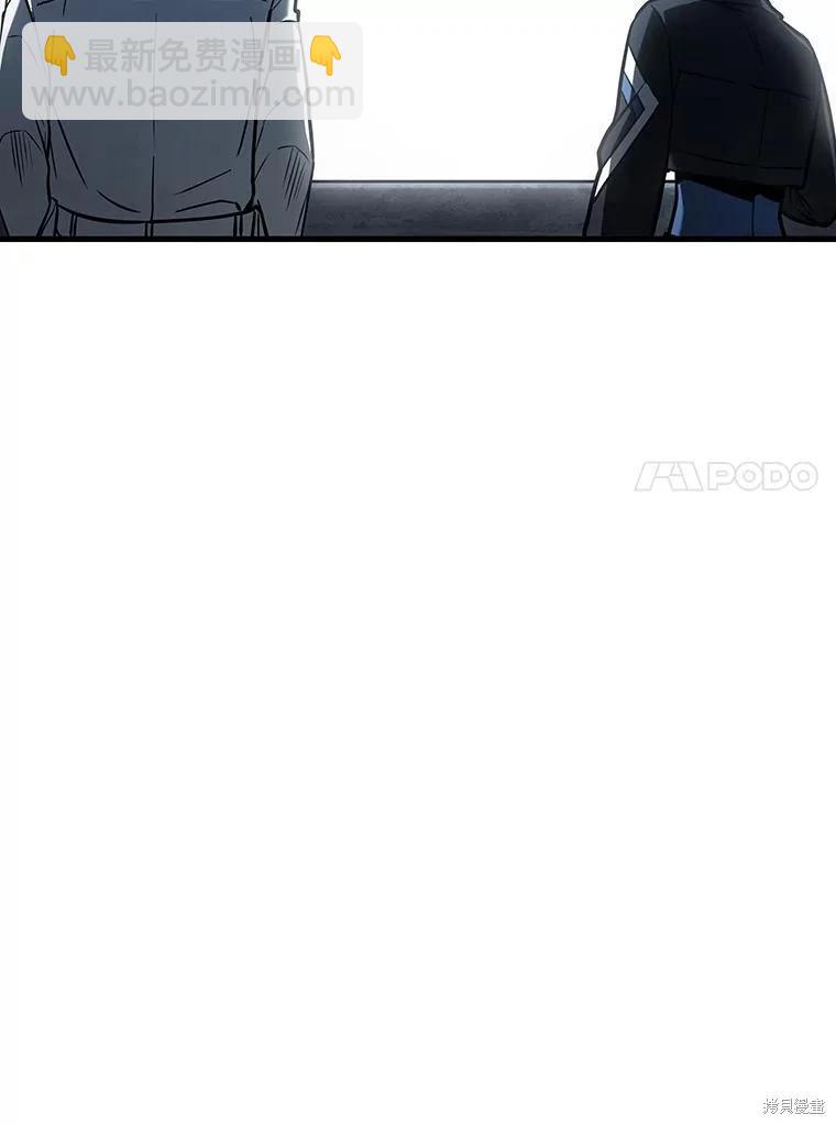 全知读者视角 - 第161话(2/3) - 4