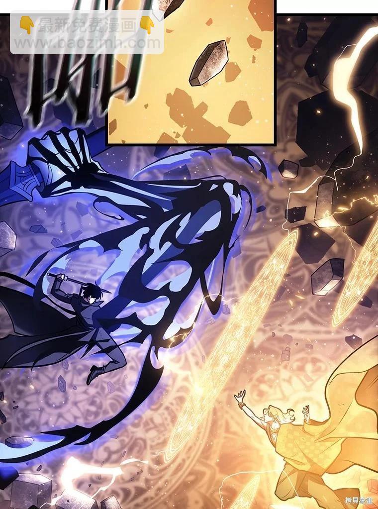 全知讀者視角 - 第161話(2/3) - 6