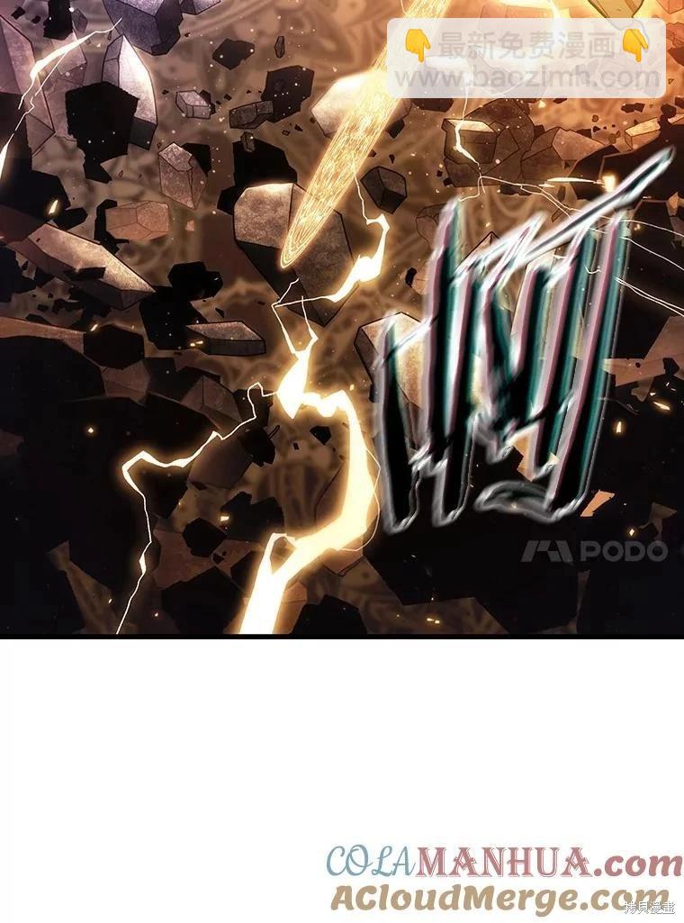 全知讀者視角 - 第161話(2/3) - 7