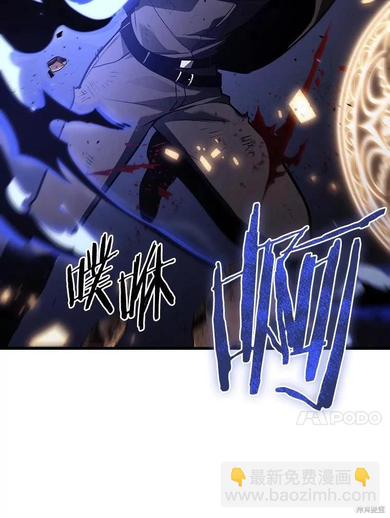 全知讀者視角 - 第161話(2/3) - 2