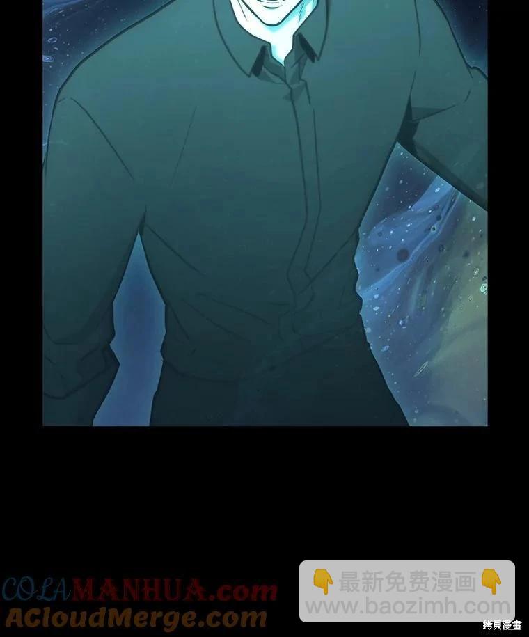 全知讀者視角 - 第163話(3/3) - 1