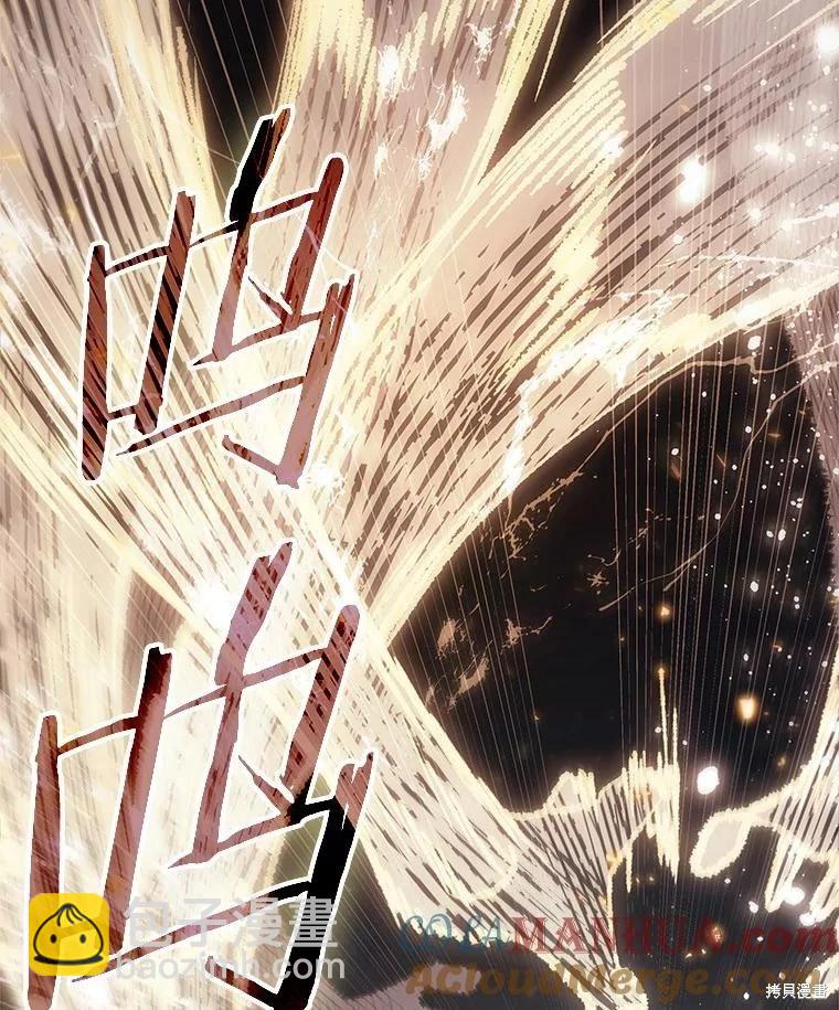 全知讀者視角 - 第163話(3/3) - 5