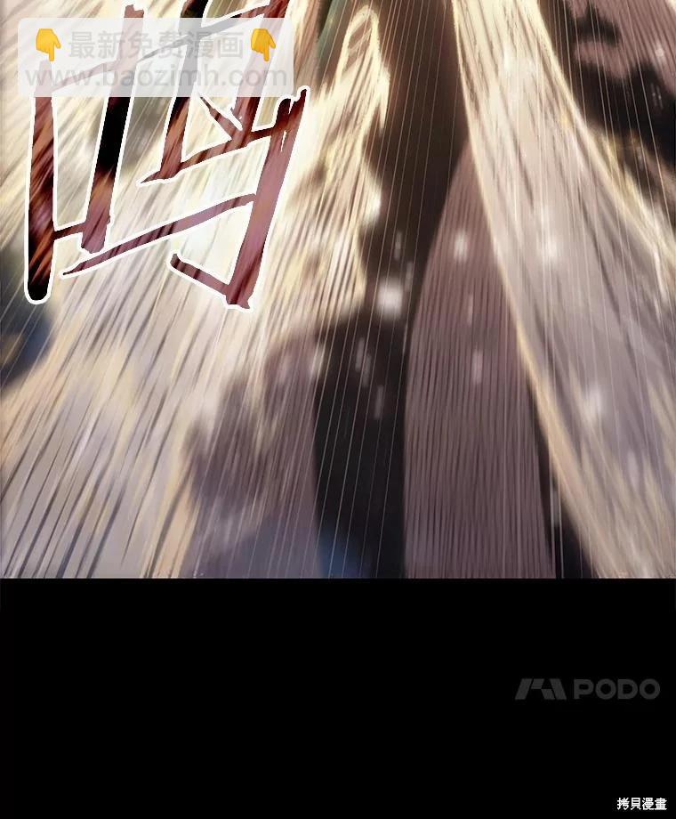 全知讀者視角 - 第163話(3/3) - 7