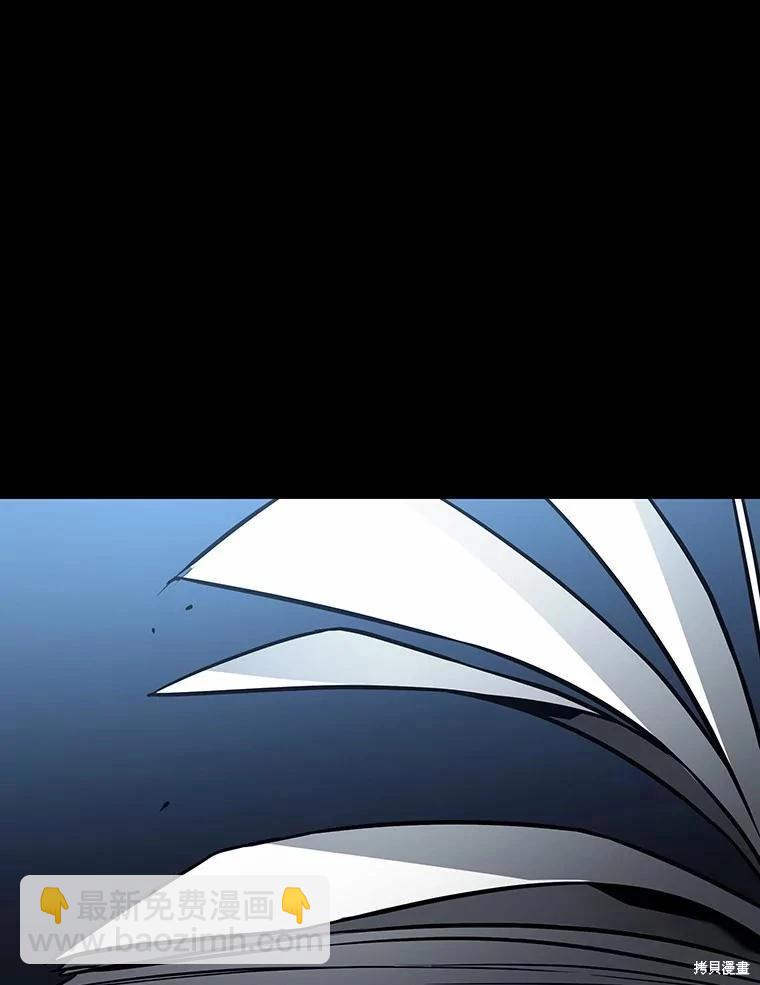 全知讀者視角 - 第163話(3/3) - 1