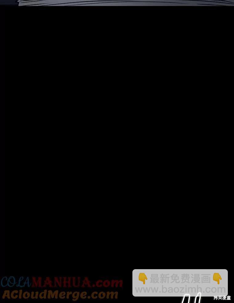 全知讀者視角 - 第163話(3/3) - 2