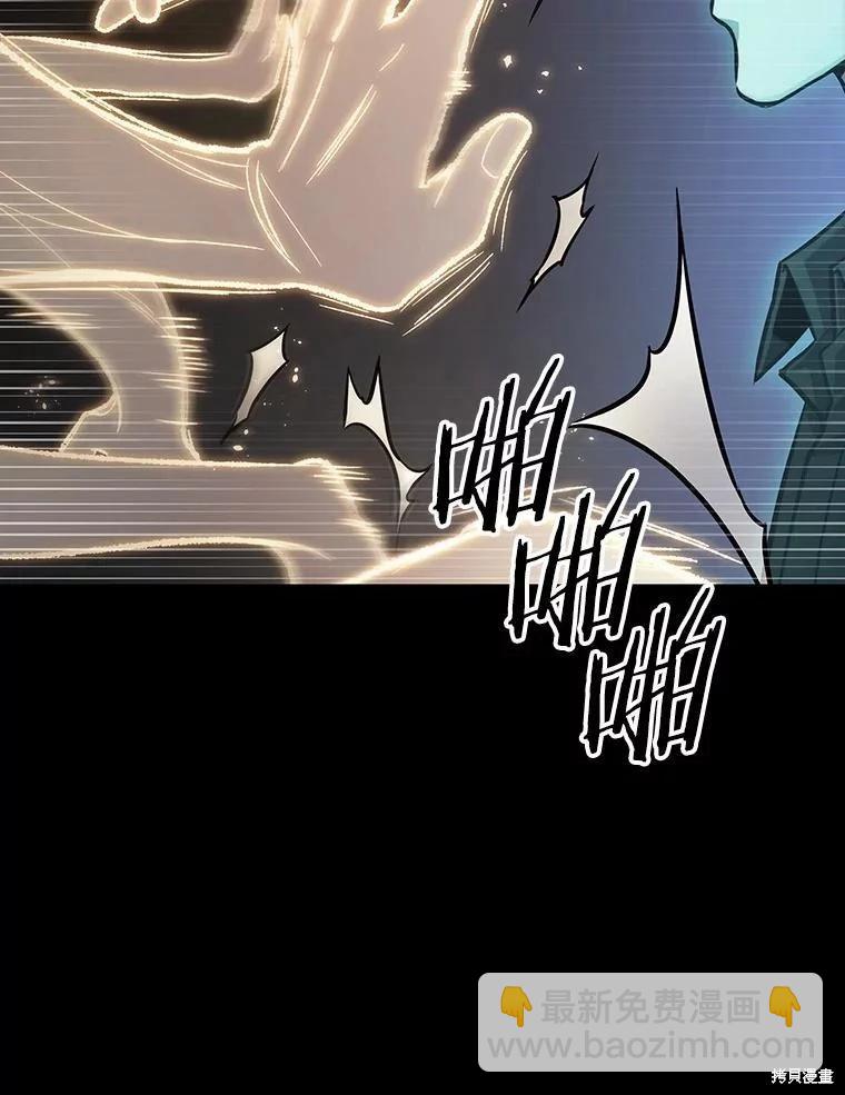 全知讀者視角 - 第163話(3/3) - 5