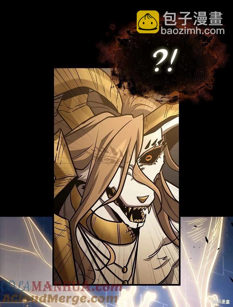 全知讀者視角 - 第163話(3/3) - 6