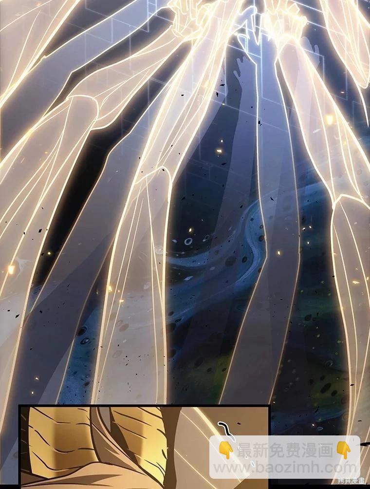 全知讀者視角 - 第163話(3/3) - 1