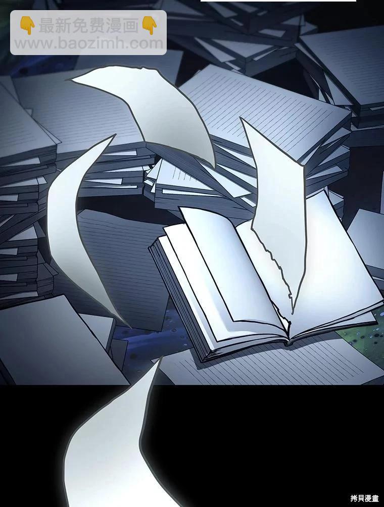 全知讀者視角 - 第163話(3/3) - 4