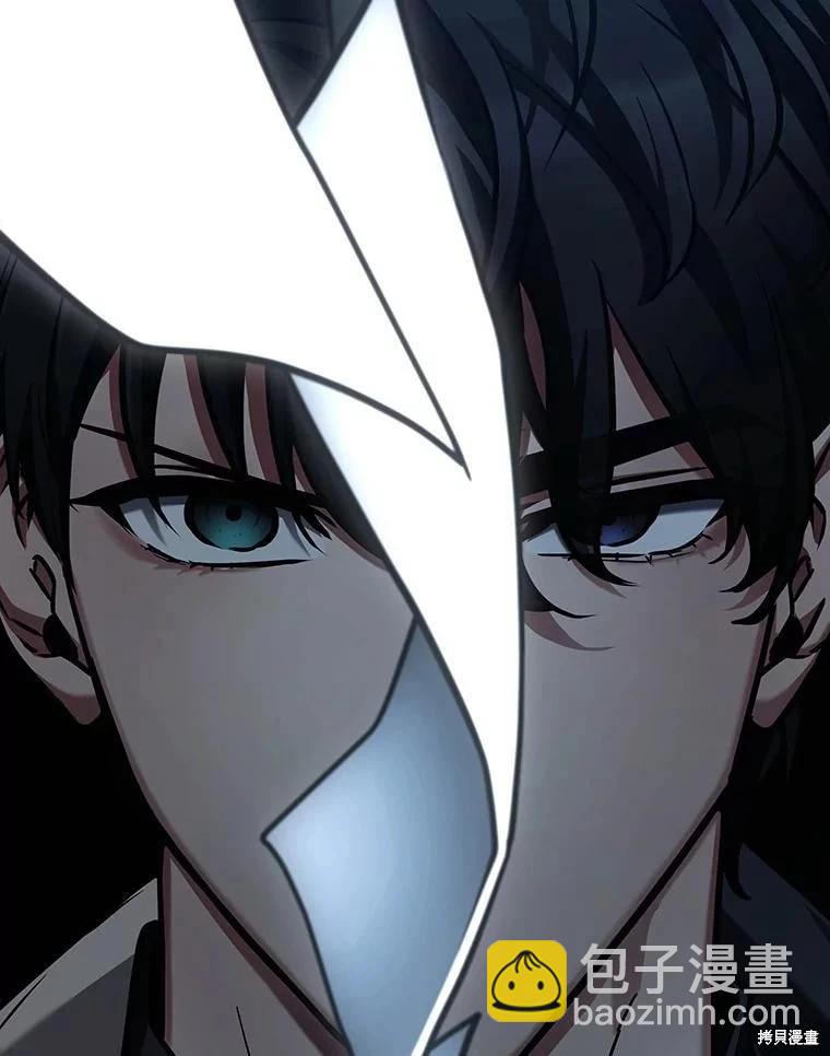 全知讀者視角 - 第163話(3/3) - 1