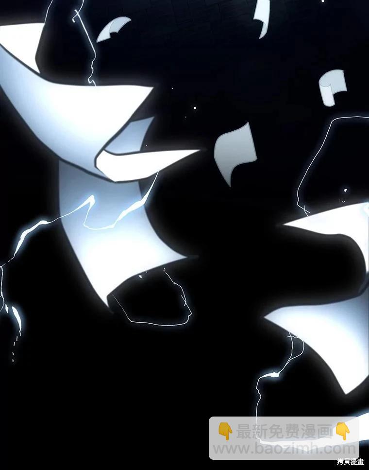 全知讀者視角 - 第163話(3/3) - 7