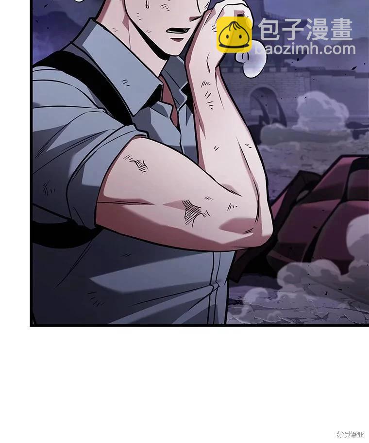 全知讀者視角 - 第163話(1/3) - 6