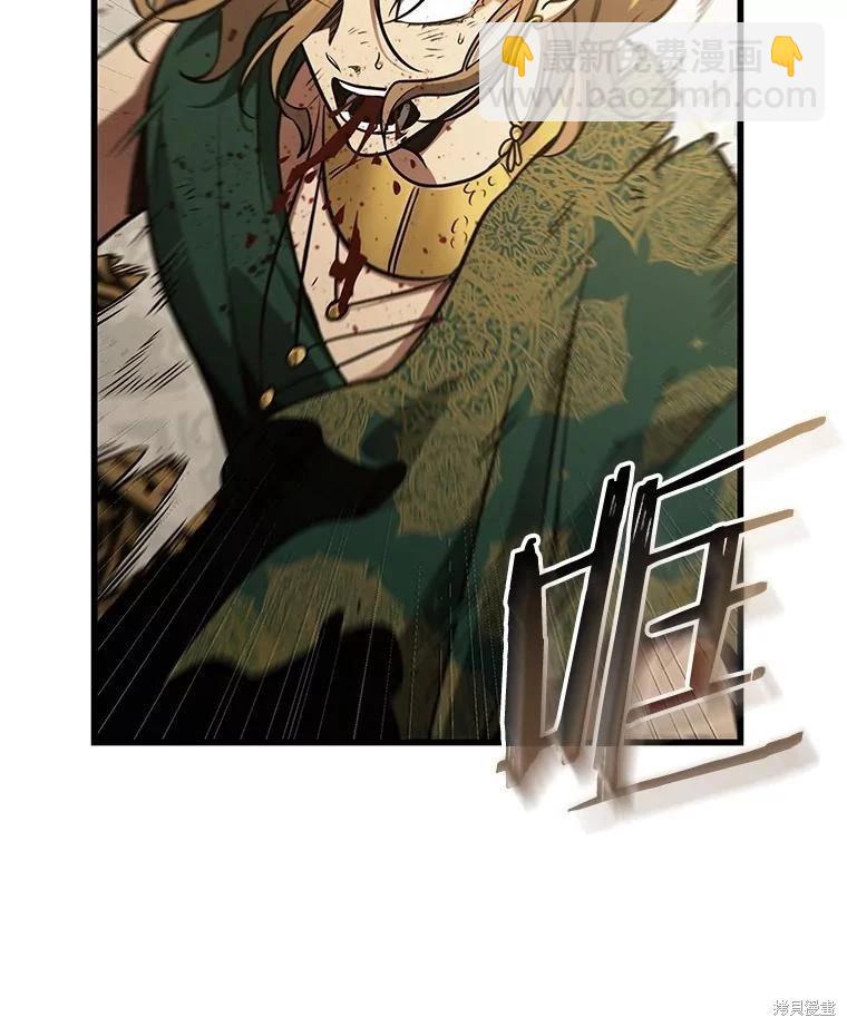 全知讀者視角 - 第163話(1/3) - 7