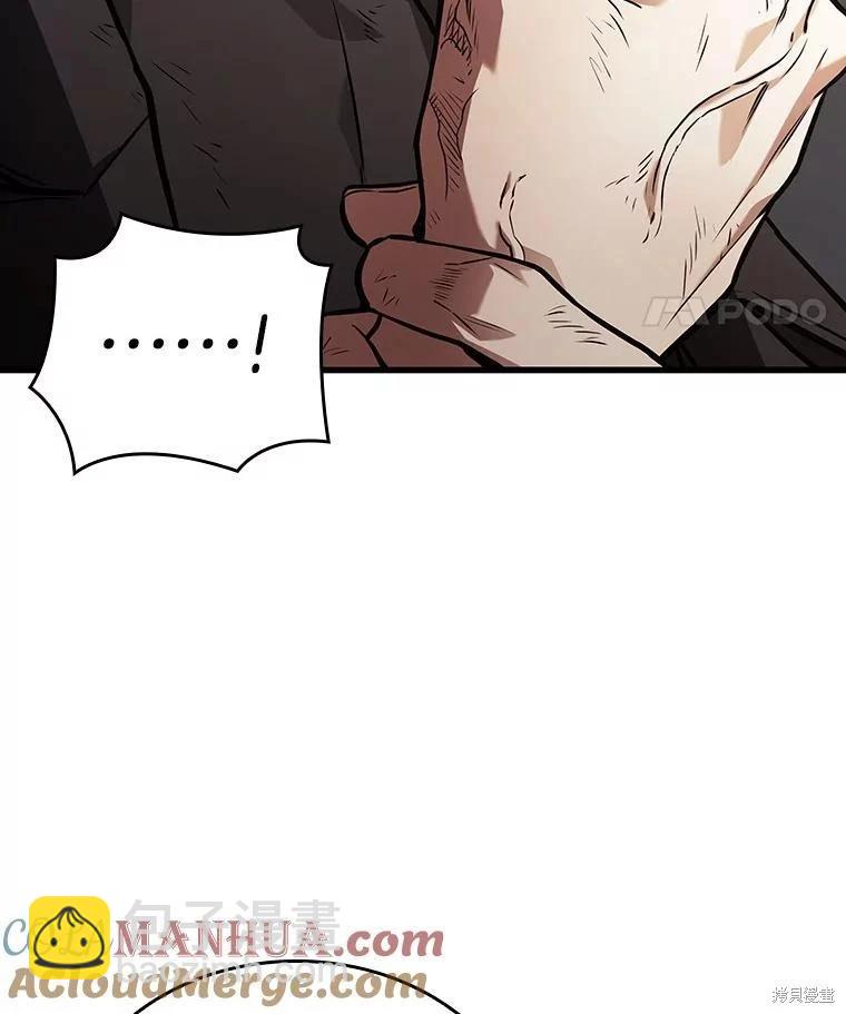 全知讀者視角 - 第163話(1/3) - 5