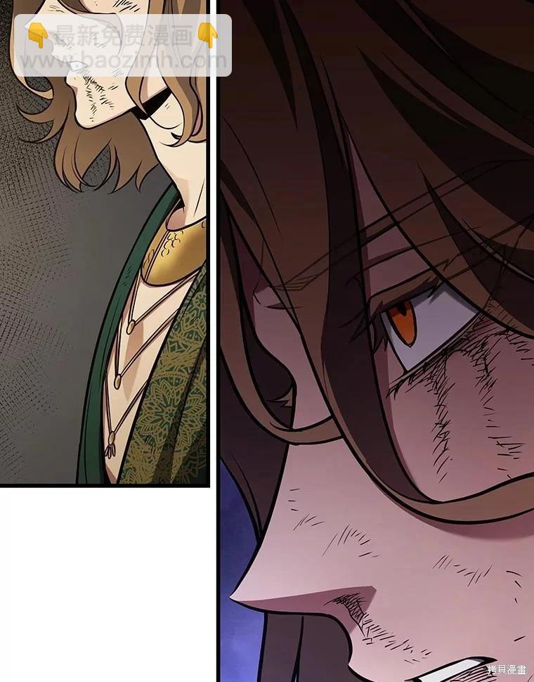 全知讀者視角 - 第163話(1/3) - 6