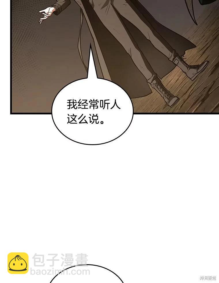 全知讀者視角 - 第163話(1/3) - 4